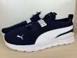 画像4: PUMA（プーマ） Anzarun Lite Slip On（アンザランライトスリップオン） スニーカー 靴 スリッポン メンズ ウィメンズ 新品 (2046) (4)